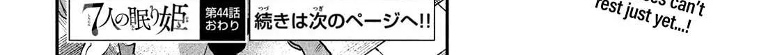 7-Nin no Nemuri Hime Chapter 44 page 31 - 