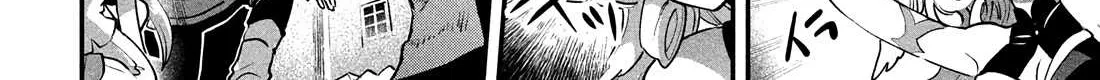 7-Nin no Nemuri Hime Chapter 44 page 7 - 