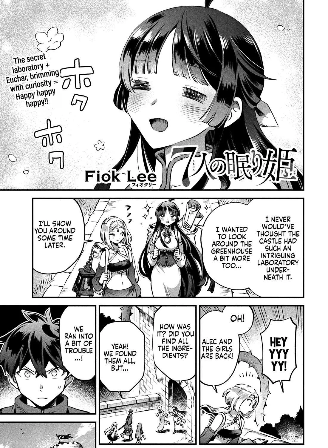 7-Nin no Nemuri Hime Chapter 45 page 4 - 