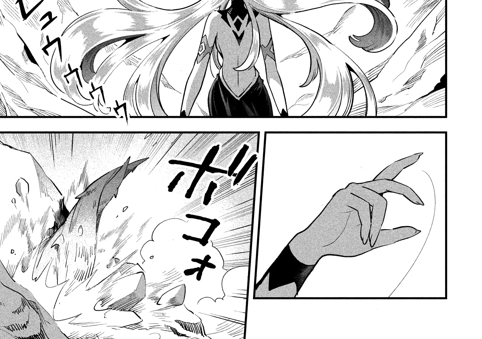 7-Nin no Nemuri Hime Chapter 46 page 15 - 