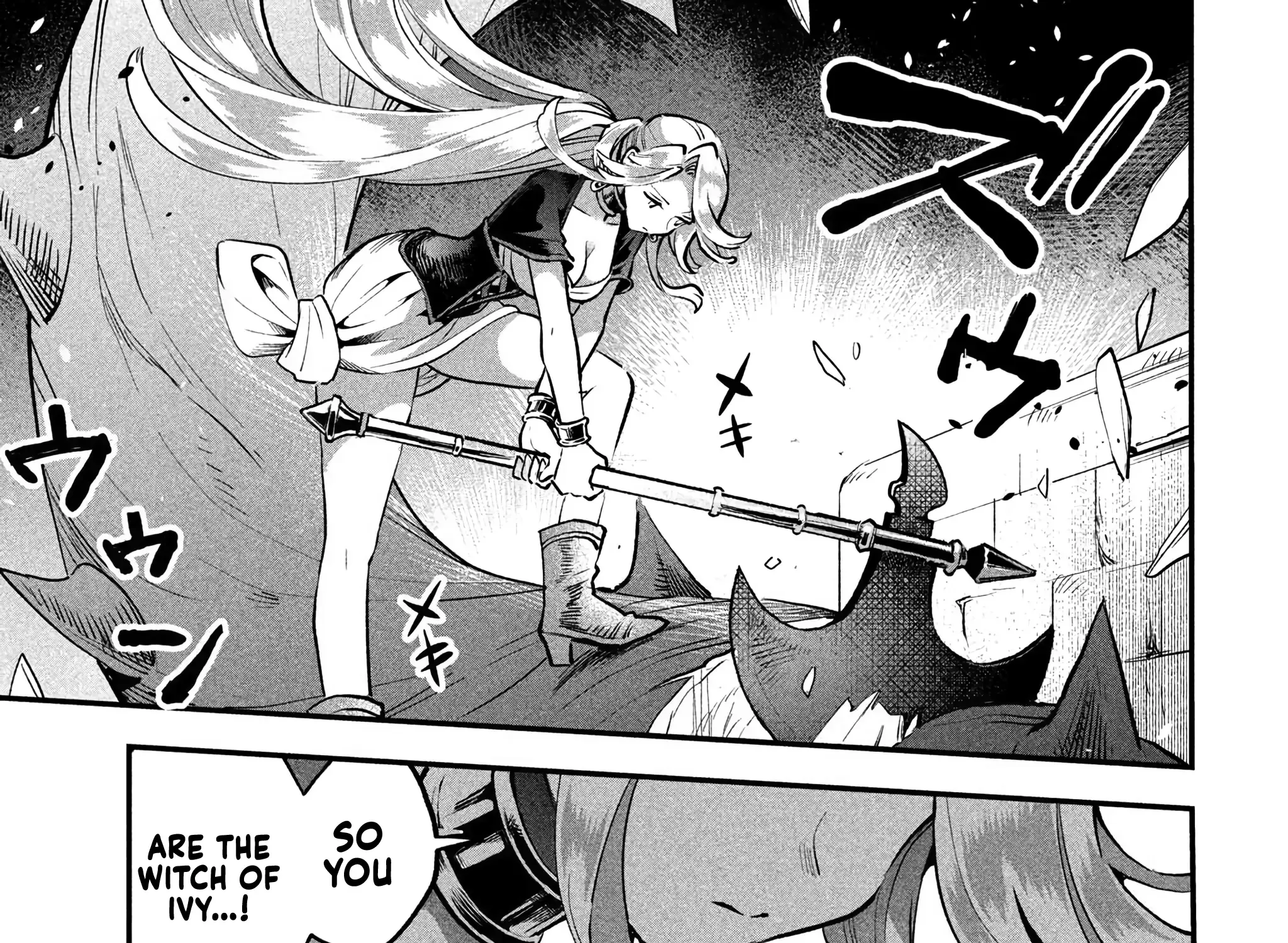 7-Nin no Nemuri Hime Chapter 46 page 26 - 