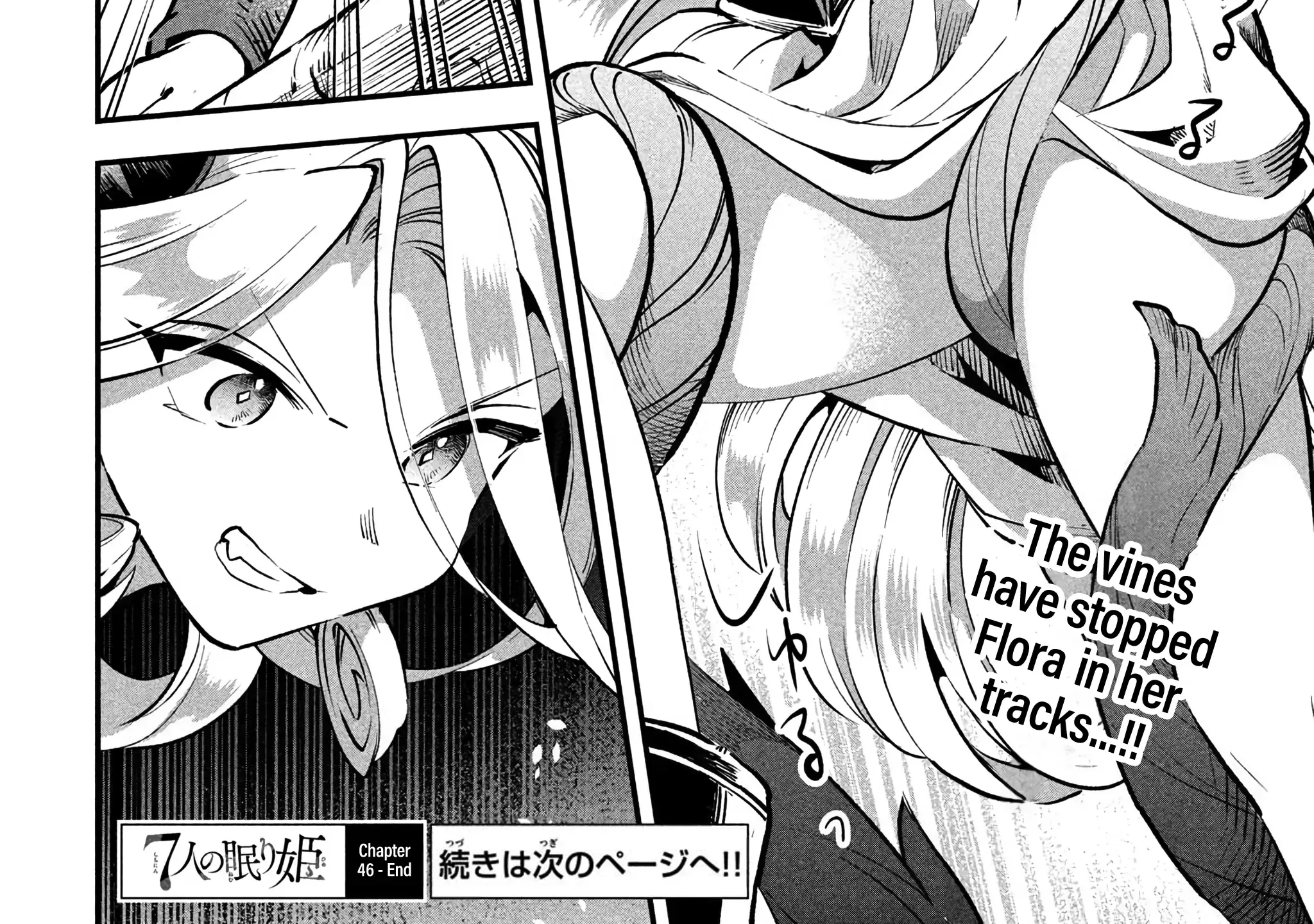 7-Nin no Nemuri Hime Chapter 46 page 33 - 