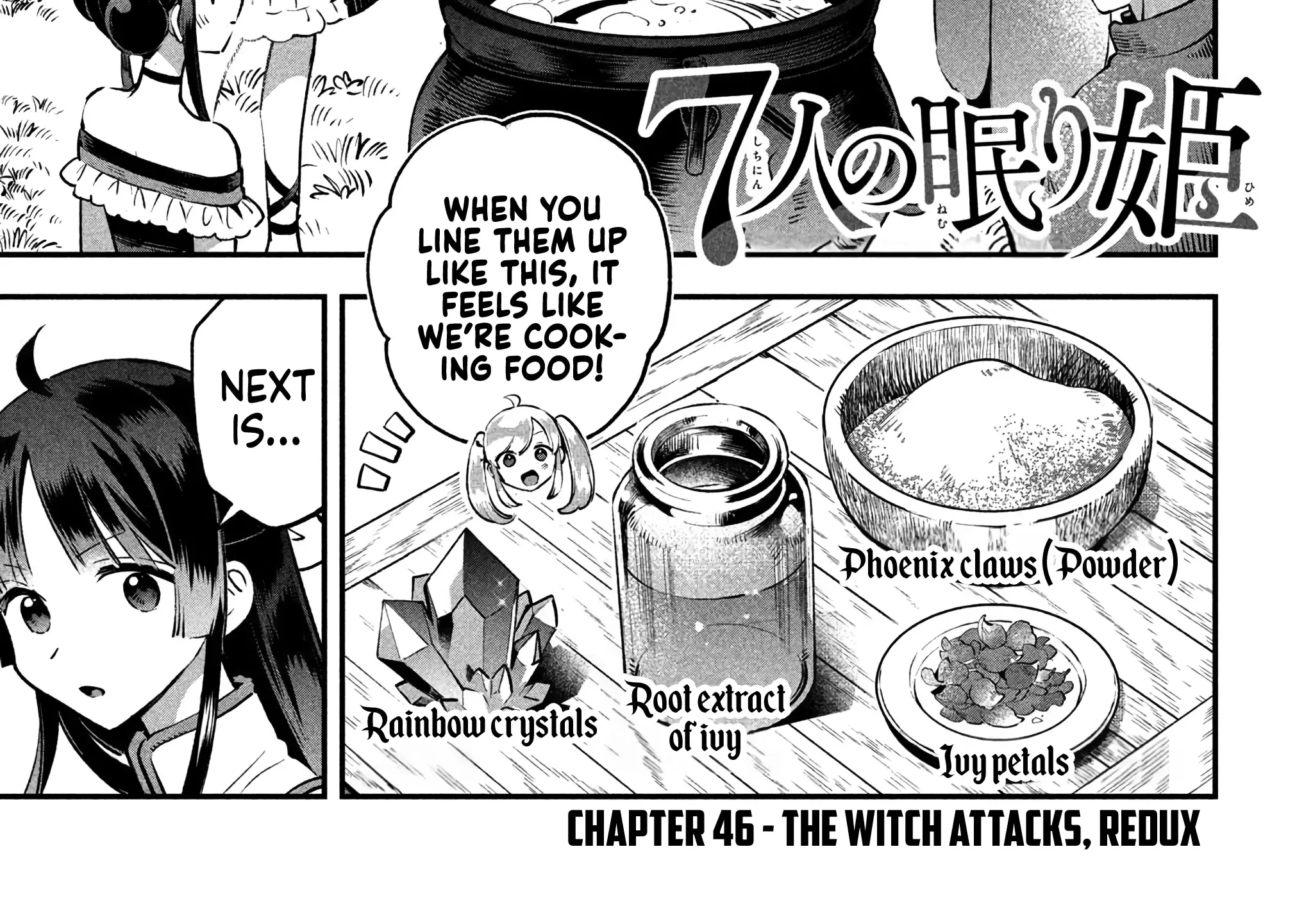 7-Nin no Nemuri Hime Chapter 46 page 7 - 