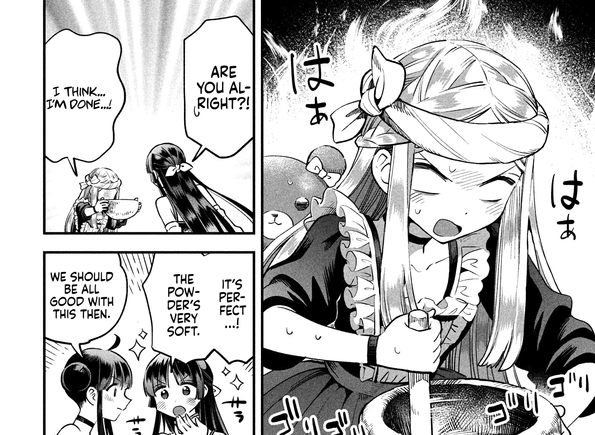 7-Nin no Nemuri Hime Chapter 46 page 8 - 