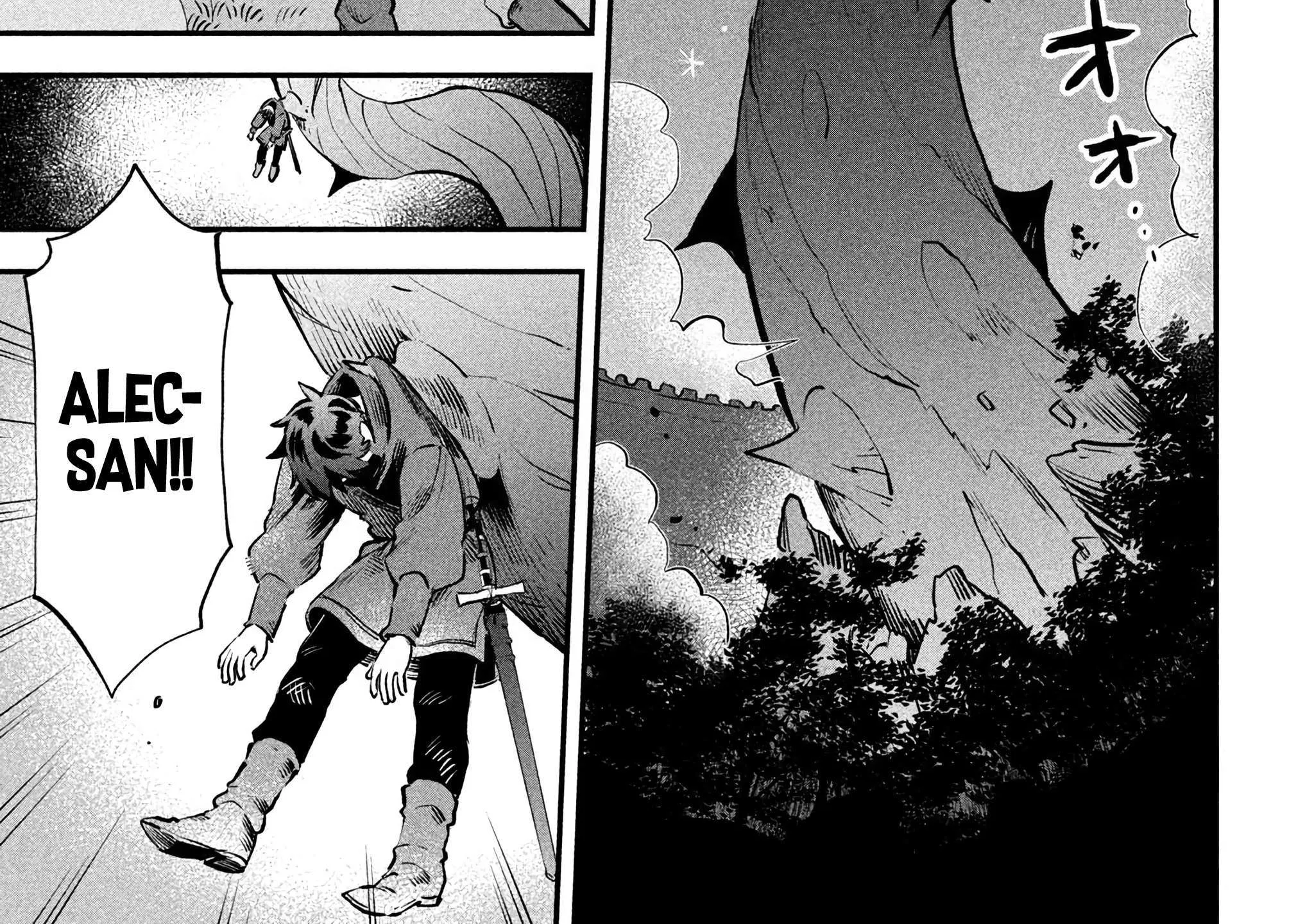 7-Nin no Nemuri Hime Chapter 47 page 18 - 