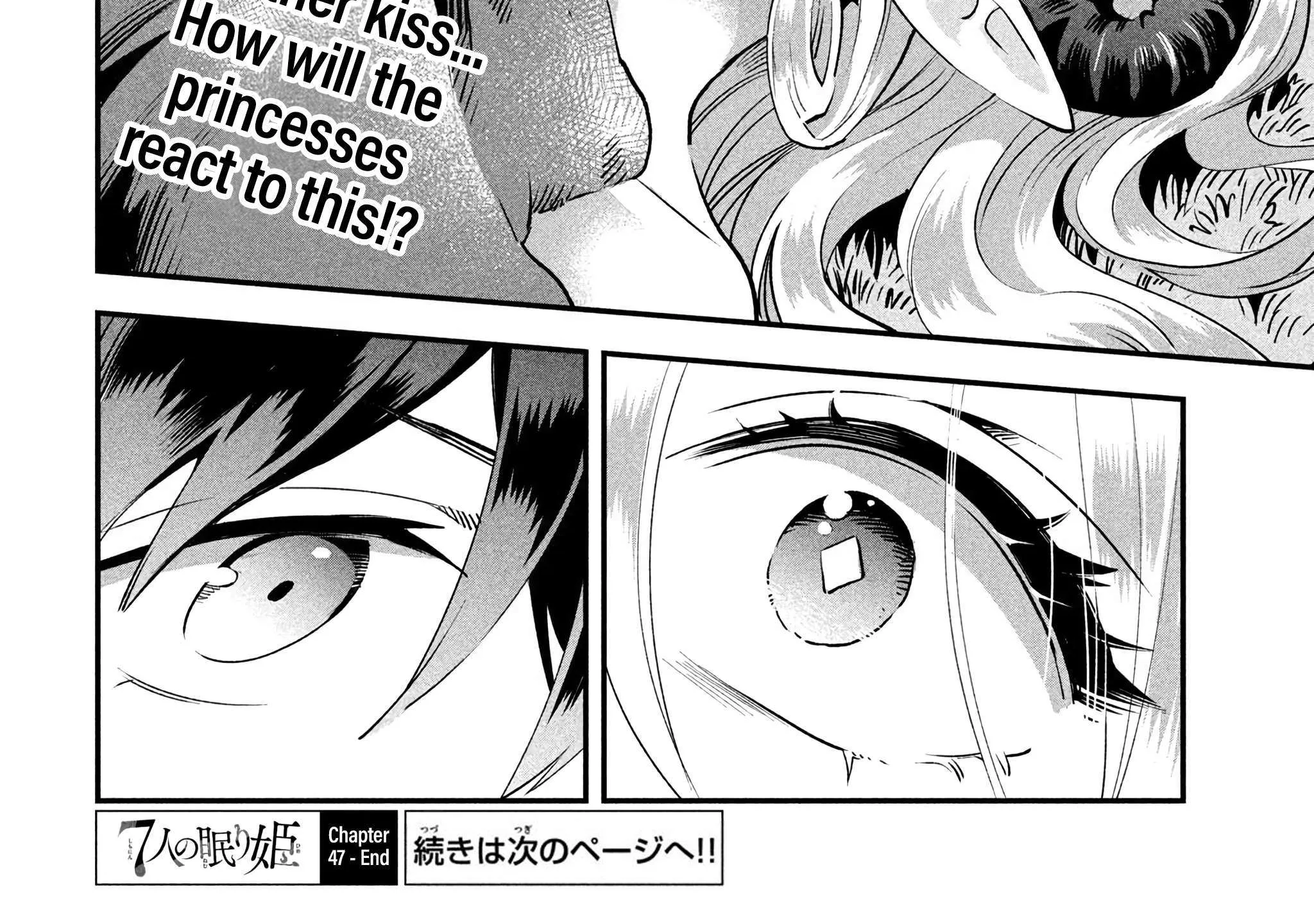 7-Nin no Nemuri Hime Chapter 47 page 32 - 