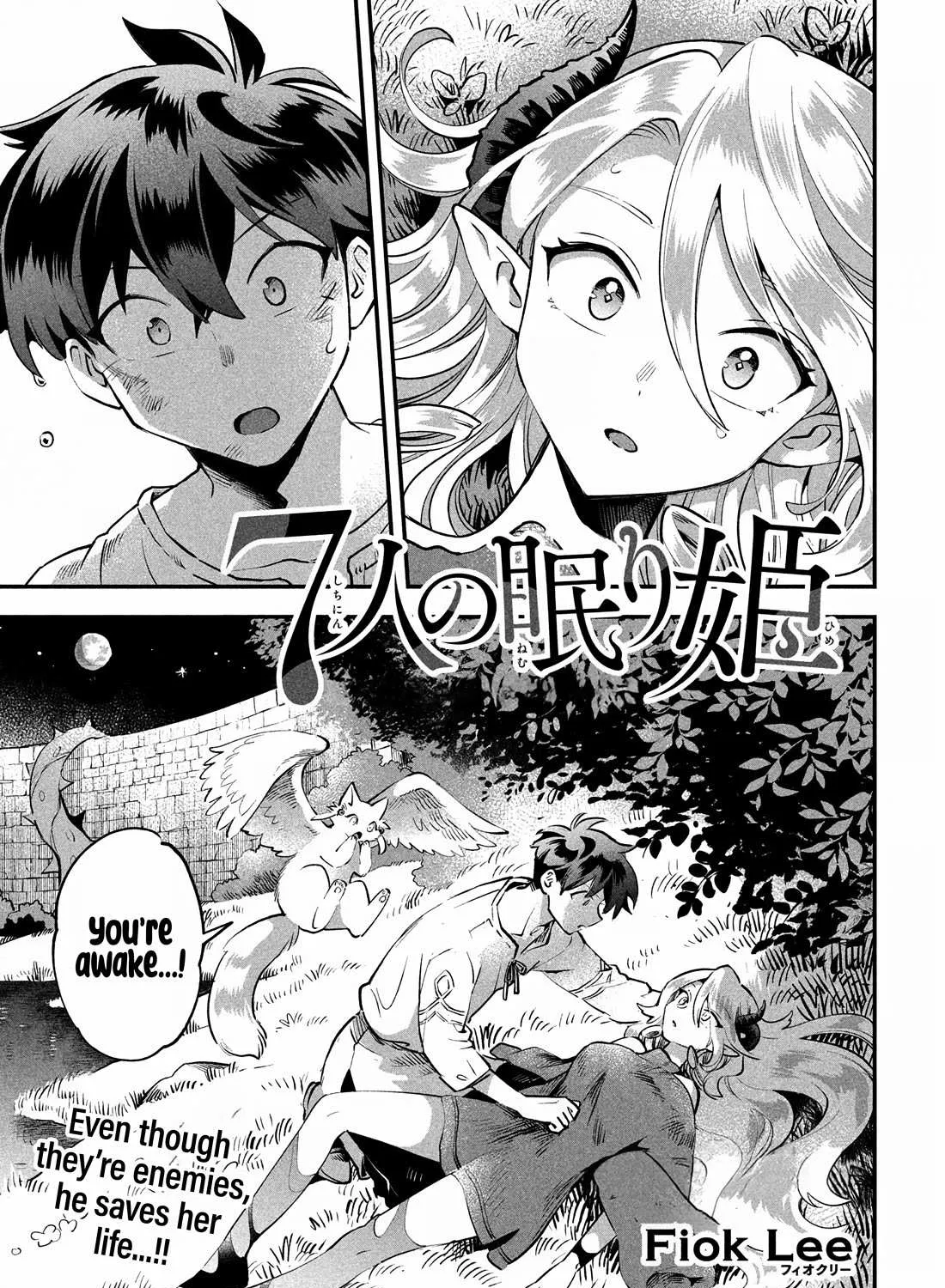 7-Nin no Nemuri Hime Chapter 48 page 4 - 