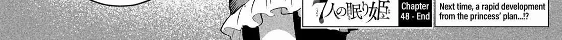 7-Nin no Nemuri Hime Chapter 48 page 31 - 
