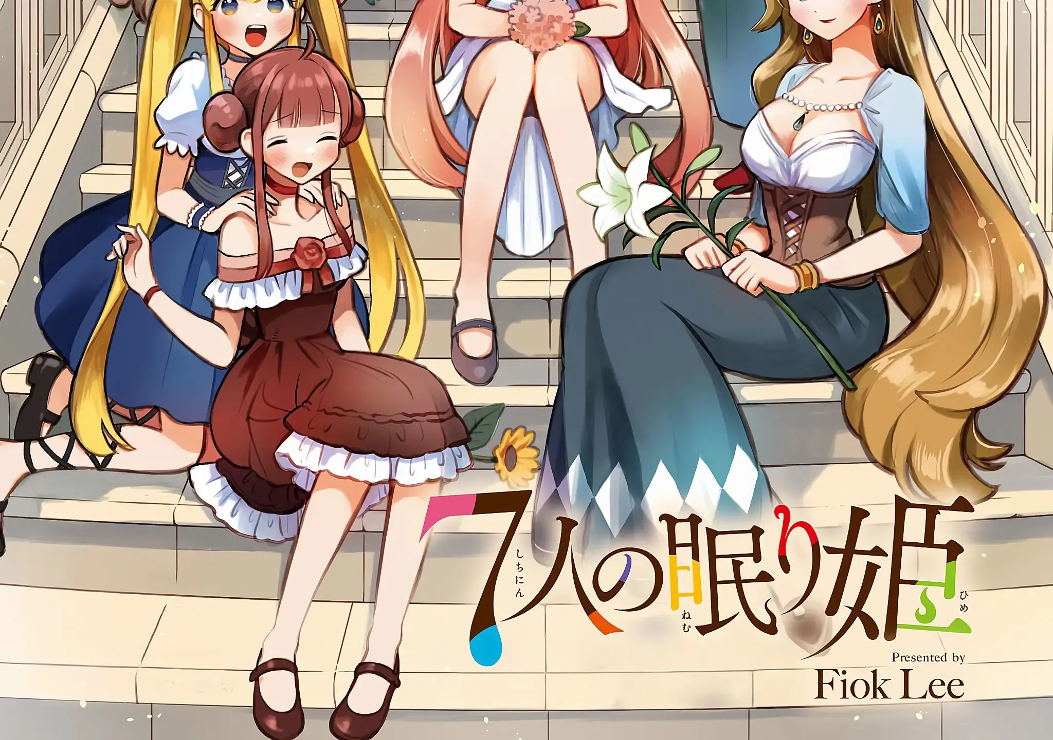 7-Nin no Nemuri Hime Chapter 49 page 5 - 