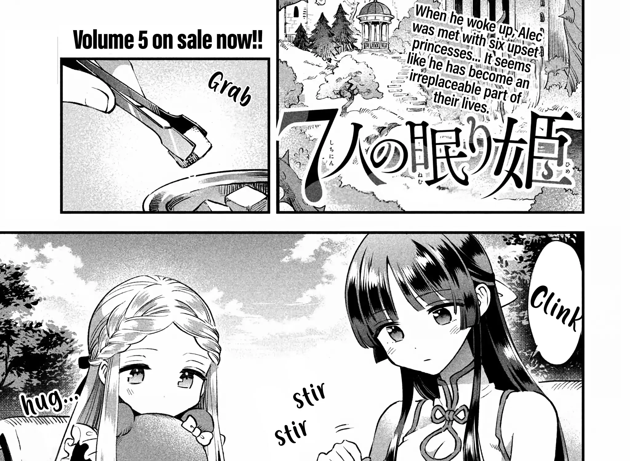 7-Nin no Nemuri Hime Chapter 49 page 8 - 