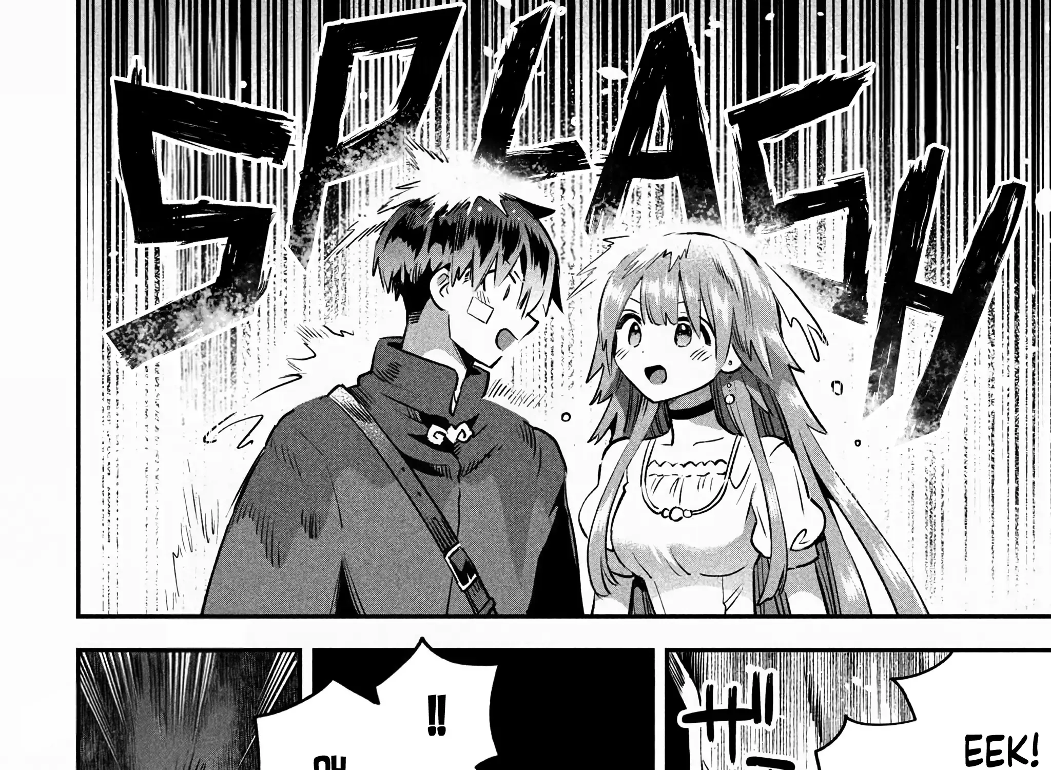 7-Nin no Nemuri Hime Chapter 50 page 23 - 