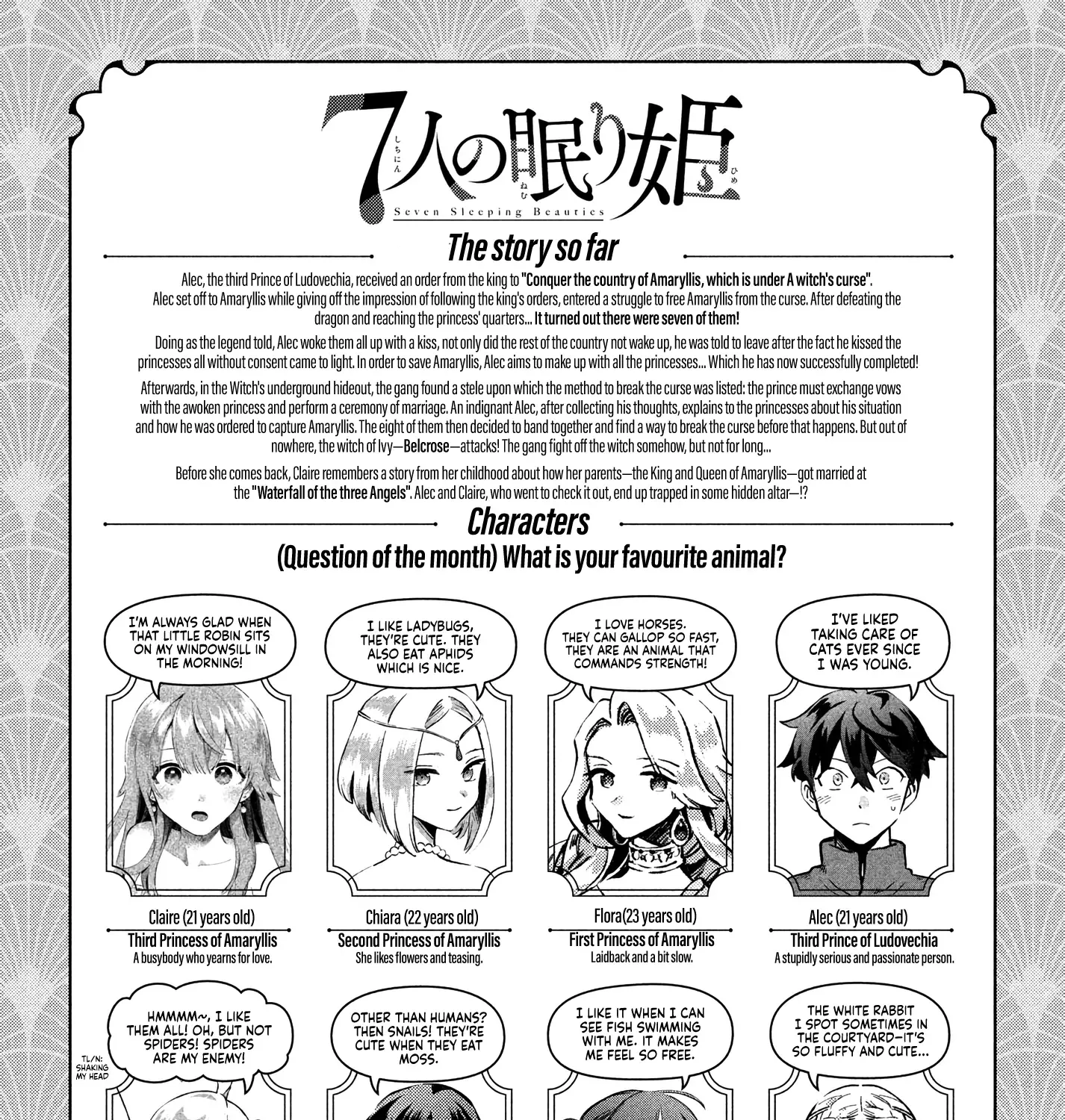 7-Nin no Nemuri Hime Chapter 52 page 2 - 