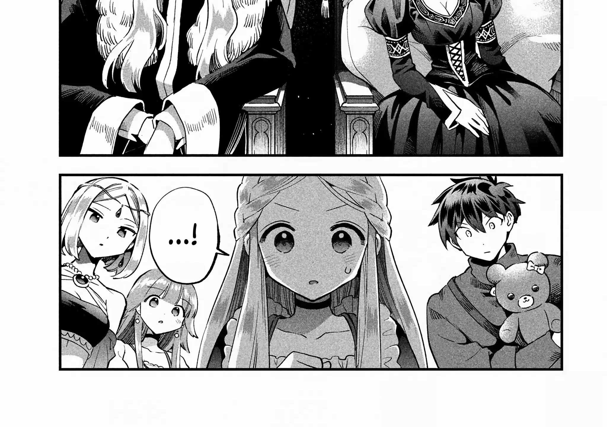 7-Nin no Nemuri Hime Chapter 52 page 21 - 