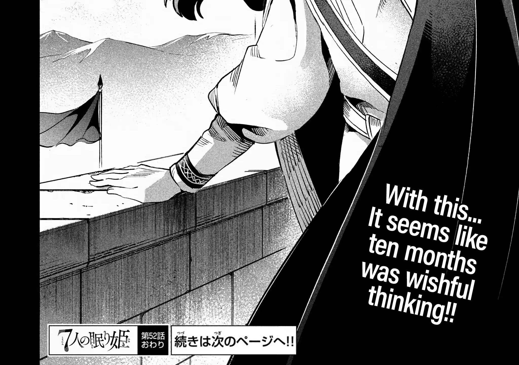 7-Nin no Nemuri Hime Chapter 52 page 31 - 
