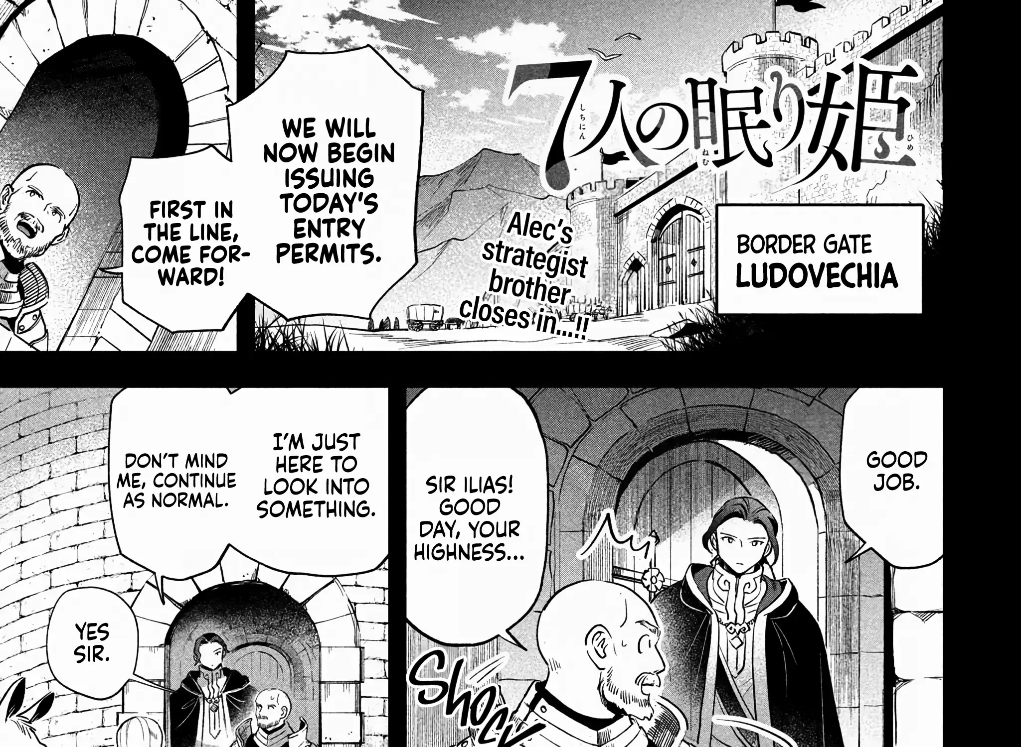 7-Nin no Nemuri Hime Chapter 53 page 1 - 