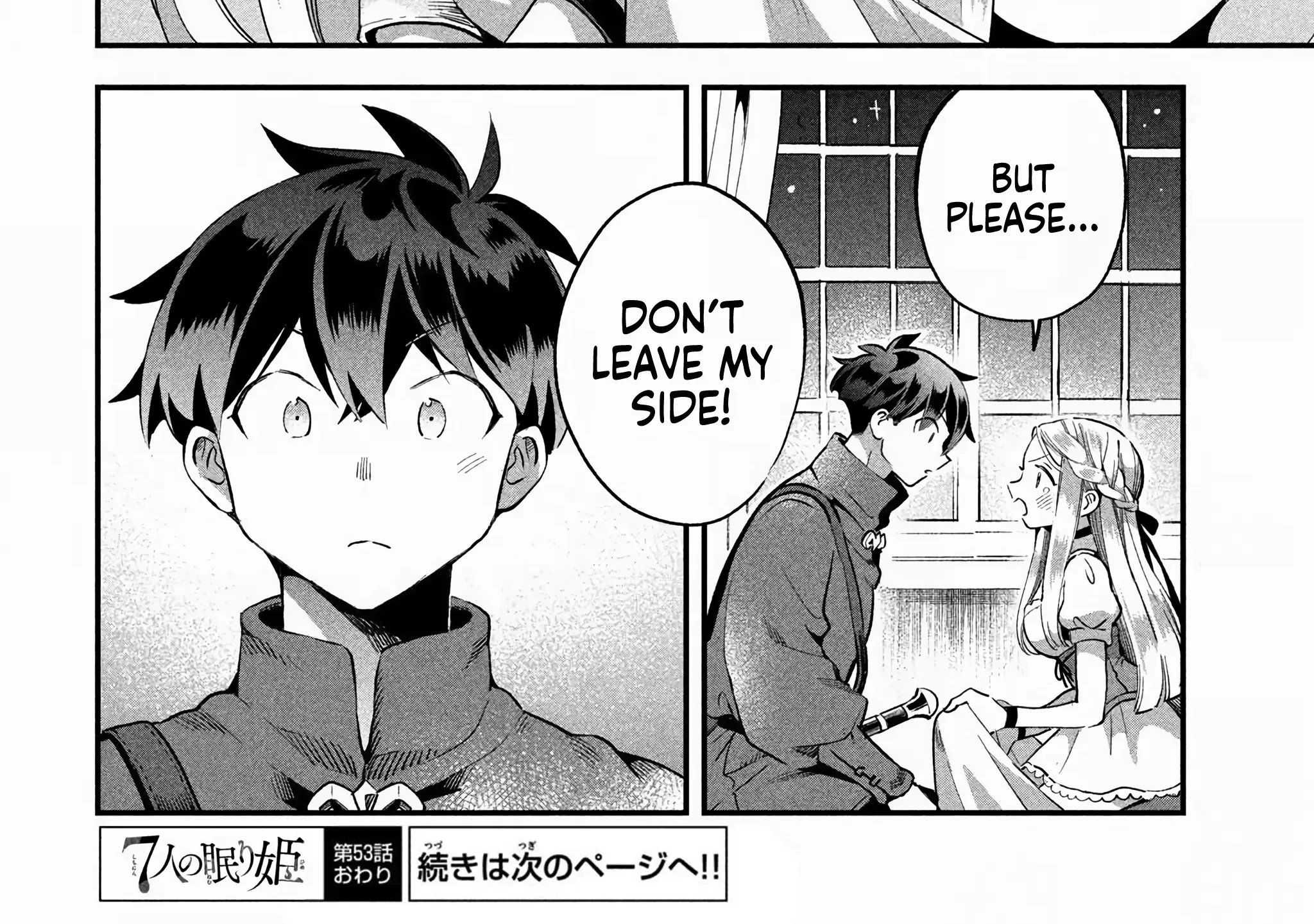 7-Nin no Nemuri Hime Chapter 53 page 28 - 
