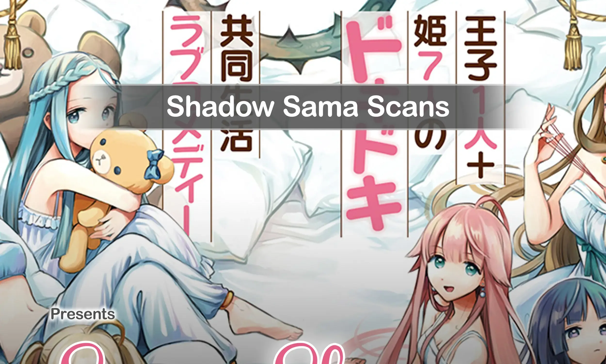 7-Nin no Nemuri Hime Chapter 53 page 29 - 