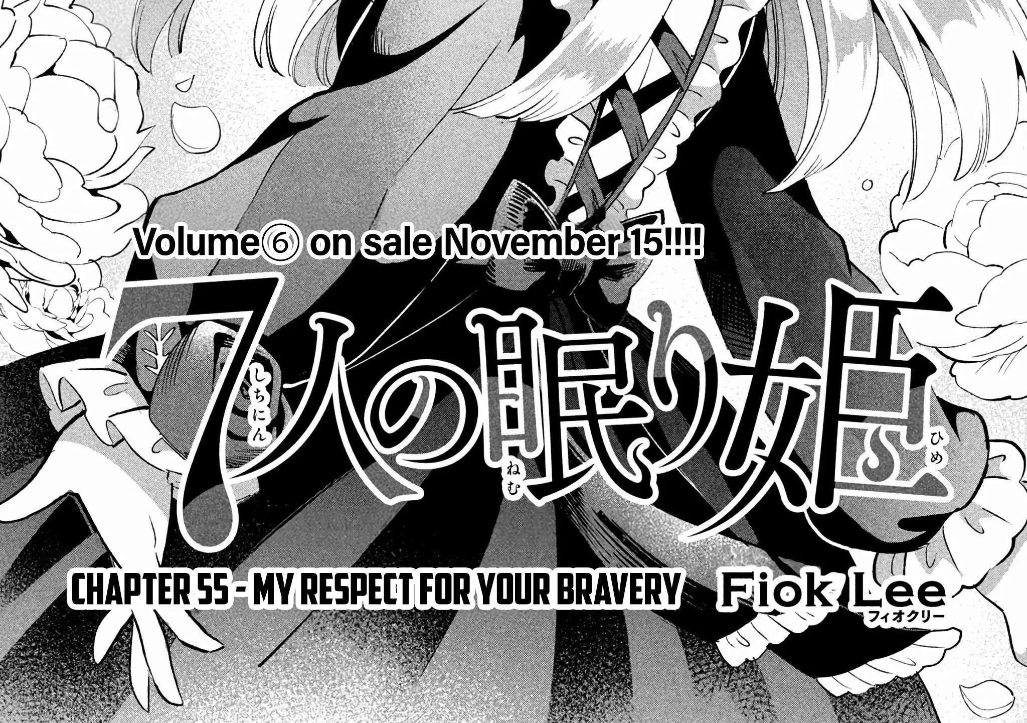 7-Nin no Nemuri Hime Chapter 55 page 5 - 