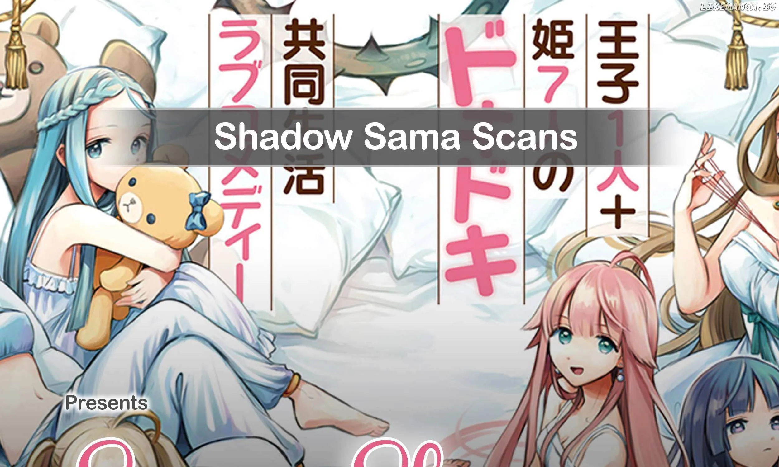 7-Nin no Nemuri Hime Chapter 59 page 30 - 