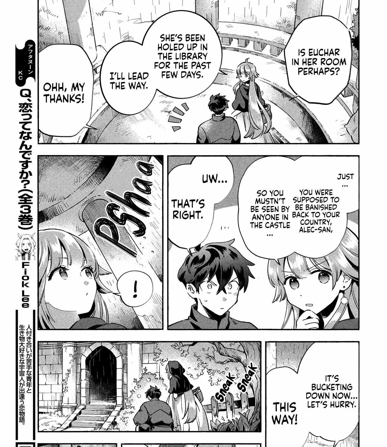 7-Nin no Nemuri Hime Chapter 6 page 21 - 