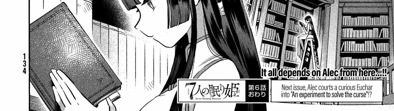 7-Nin no Nemuri Hime Chapter 6 page 32 - 