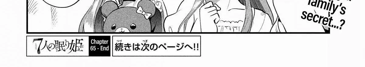 7-Nin no Nemuri Hime Chapter 65 page 28 - 