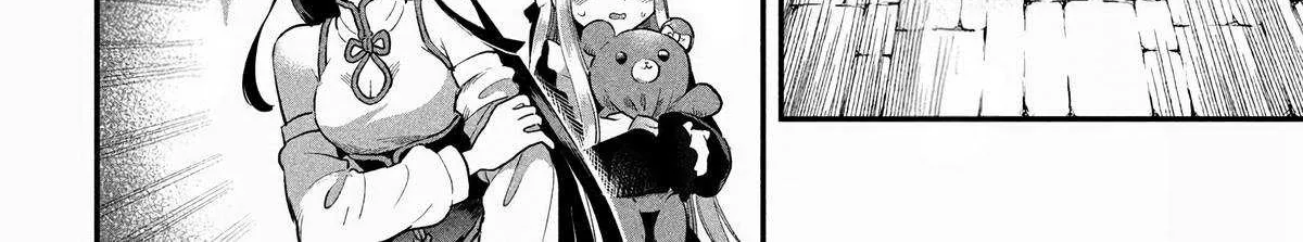 7-Nin no Nemuri Hime Chapter 65 page 4 - 