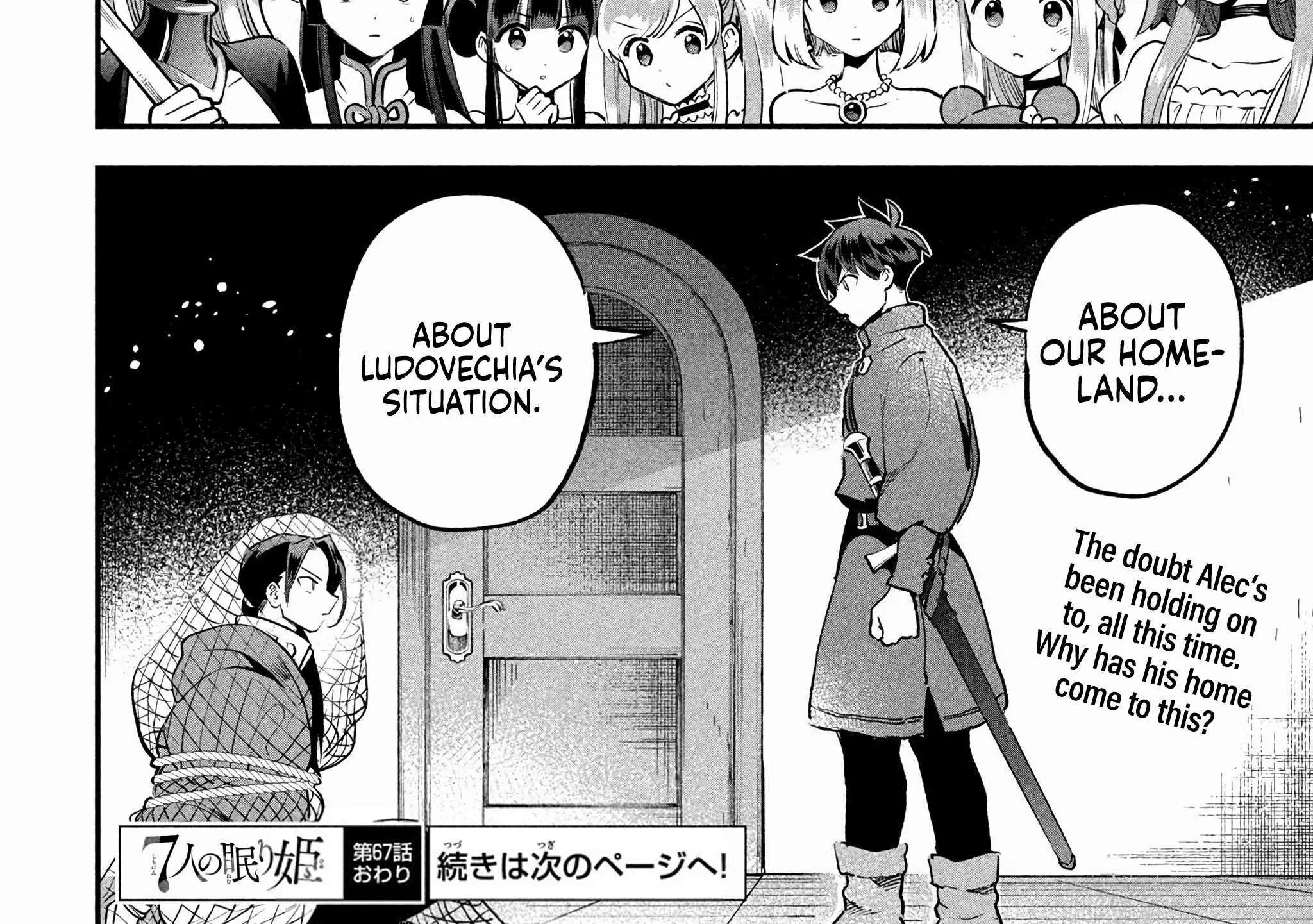 7-Nin no Nemuri Hime Chapter 67 page 31 - 
