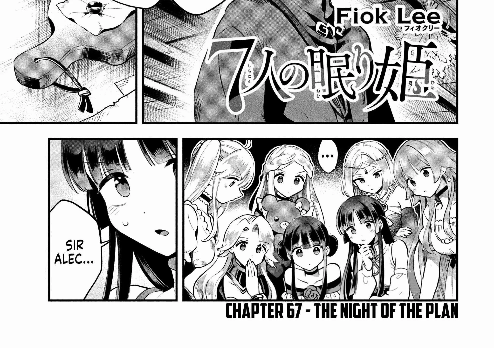 7-Nin no Nemuri Hime Chapter 67 page 5 - 