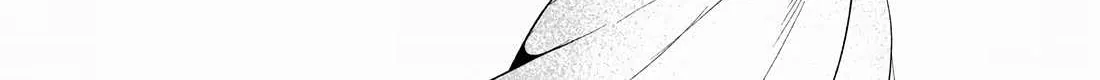 7-Nin no Nemuri Hime Chapter 69 page 28 - 