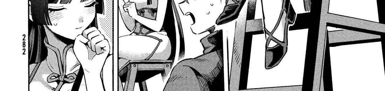 7-Nin no Nemuri Hime Chapter 7 page 12 - 