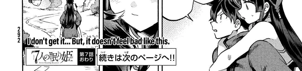 7-Nin no Nemuri Hime Chapter 7 page 32 - 