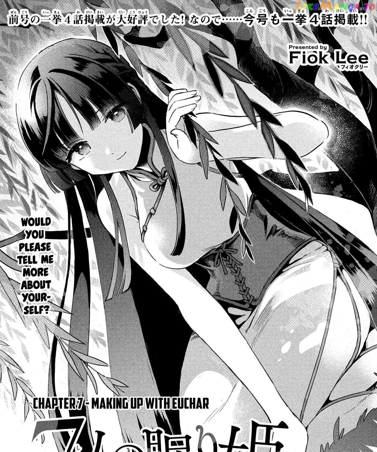 7-Nin no Nemuri Hime Chapter 7 page 5 - 