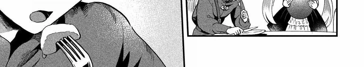 7-Nin no Nemuri Hime Chapter 70 page 17 - 