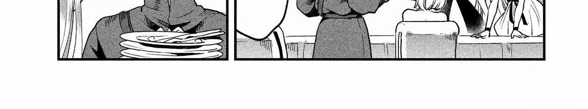 7-Nin no Nemuri Hime Chapter 70 page 21 - 