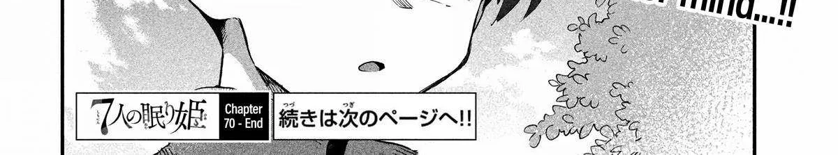 7-Nin no Nemuri Hime Chapter 70 page 31 - 