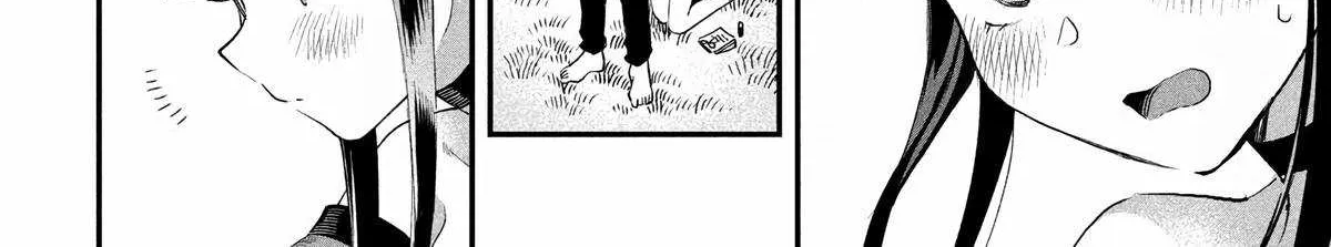 7-Nin no Nemuri Hime Chapter 71 page 14 - 
