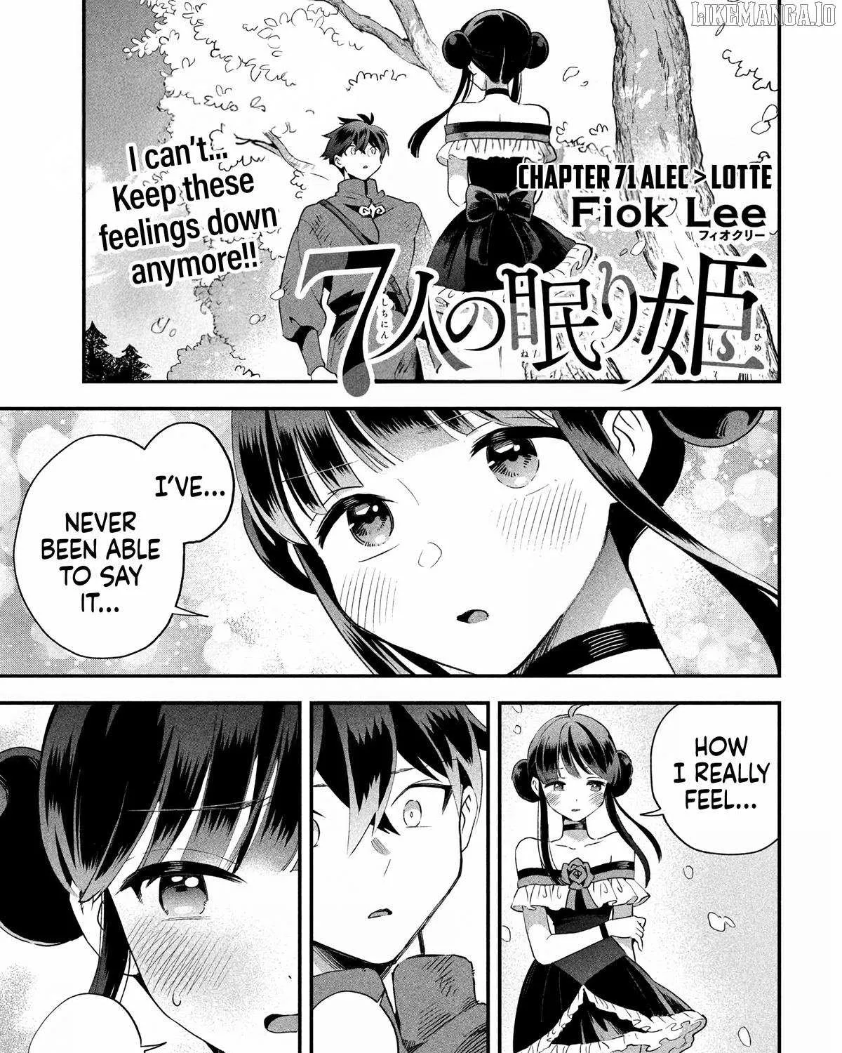7-Nin no Nemuri Hime Chapter 71 page 3 - 
