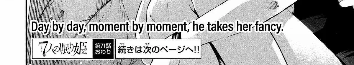7-Nin no Nemuri Hime Chapter 71 page 30 - 