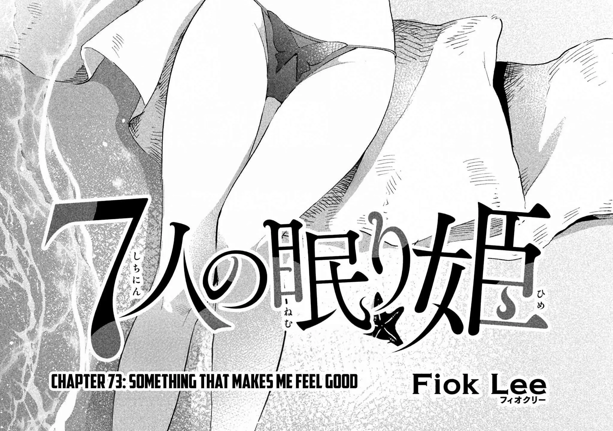 7-Nin no Nemuri Hime Chapter 73 page 5 - 