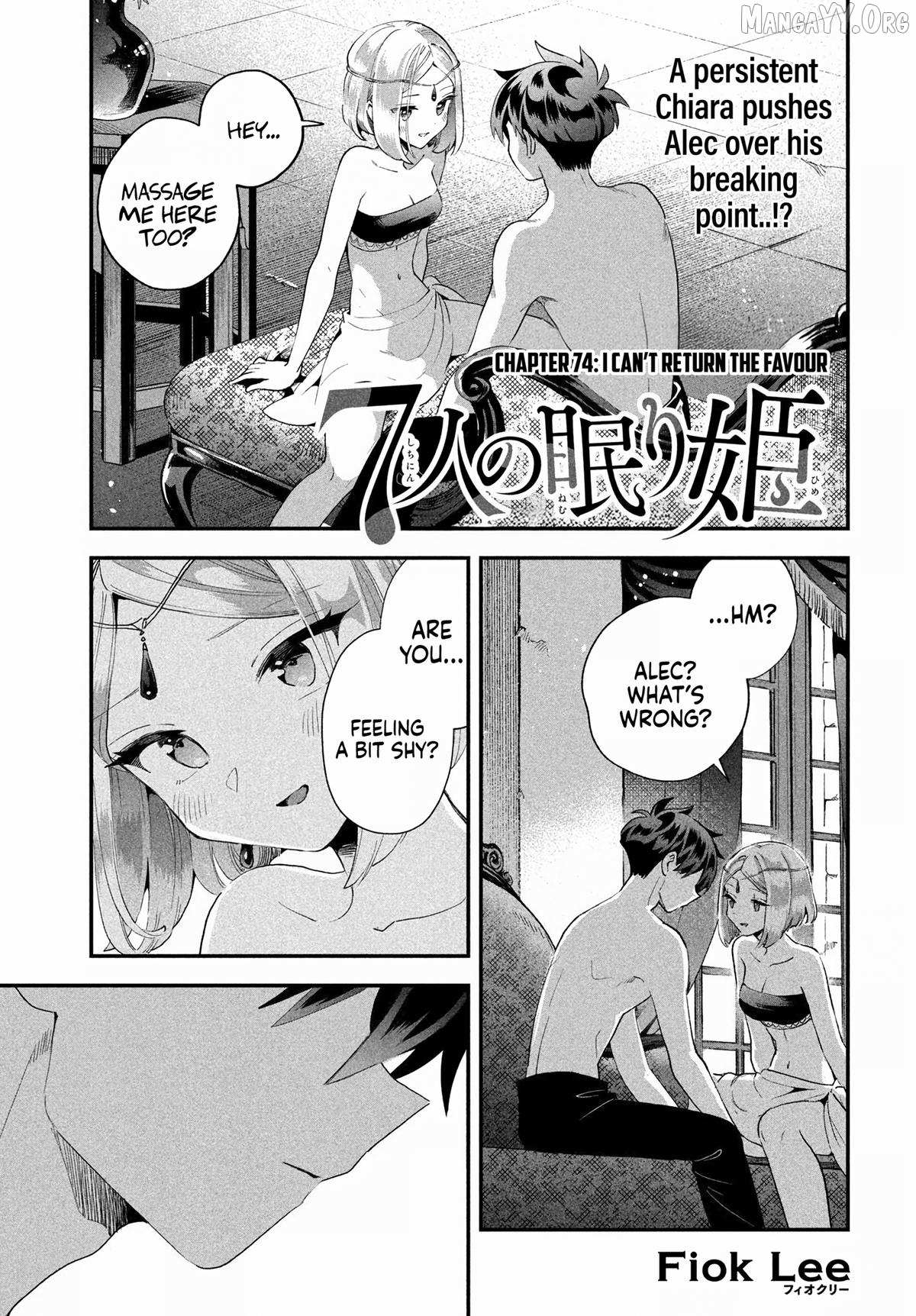 7-Nin no Nemuri Hime Chapter 74 page 2 - 