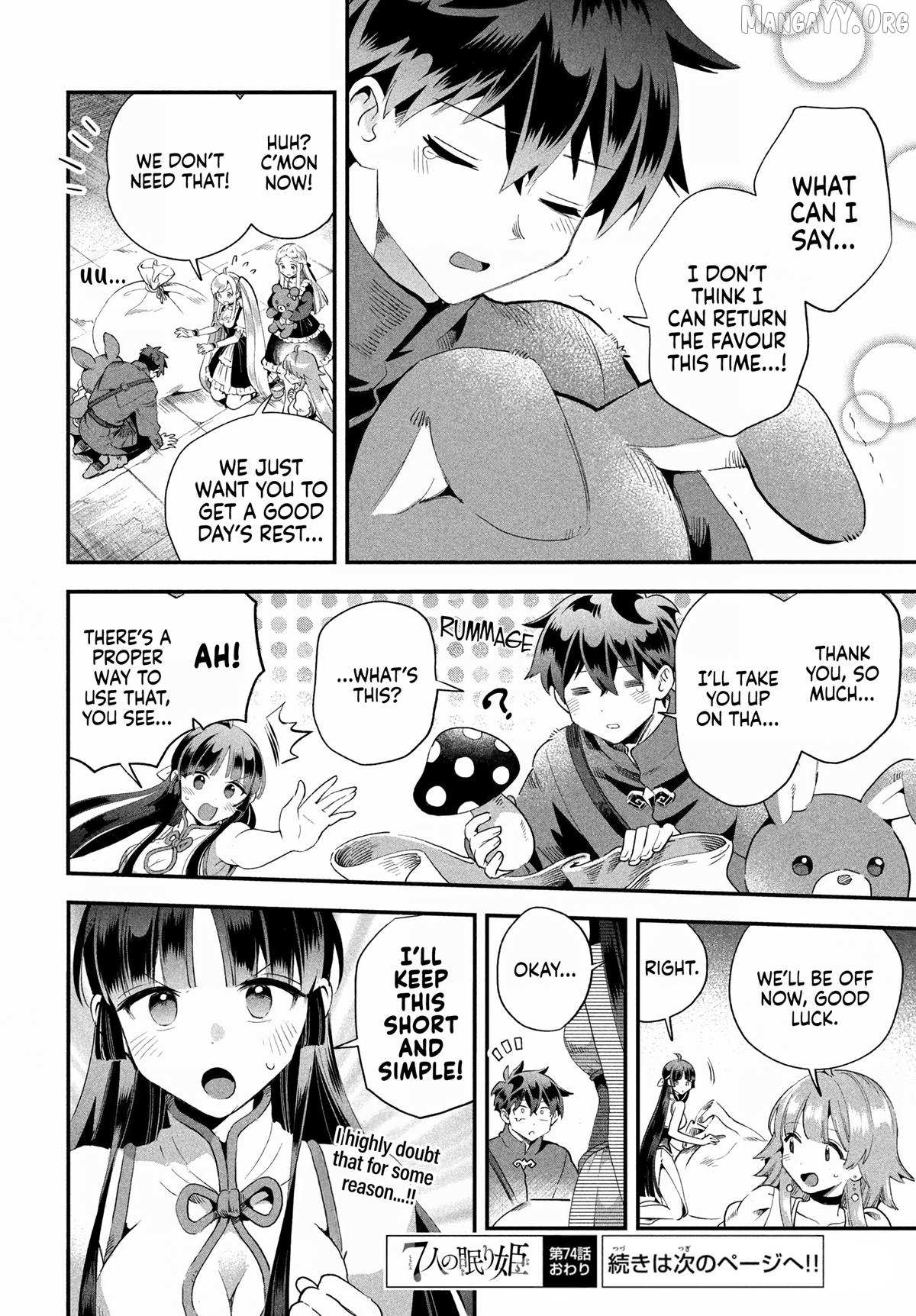 7-Nin no Nemuri Hime Chapter 74 page 15 - 