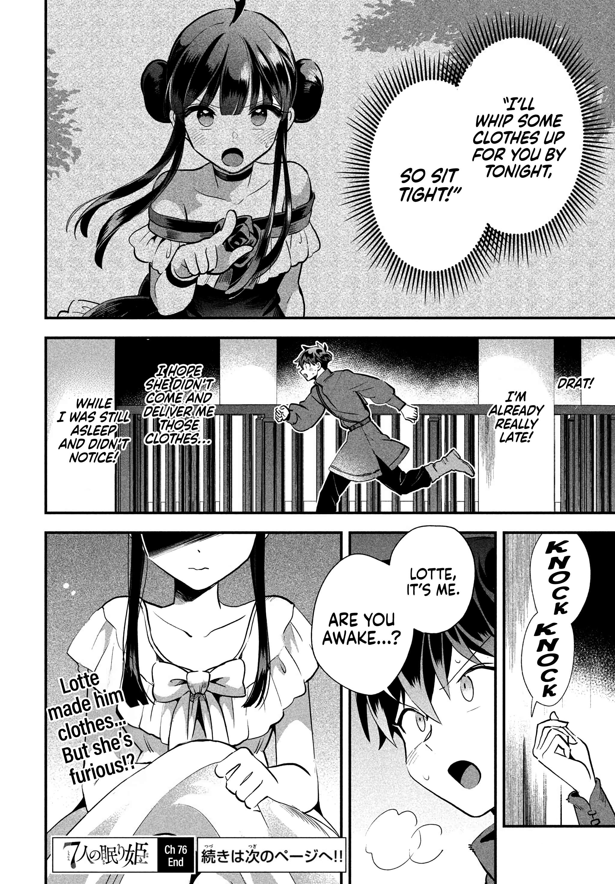 7-Nin no Nemuri Hime Chapter 76 page 14 - 