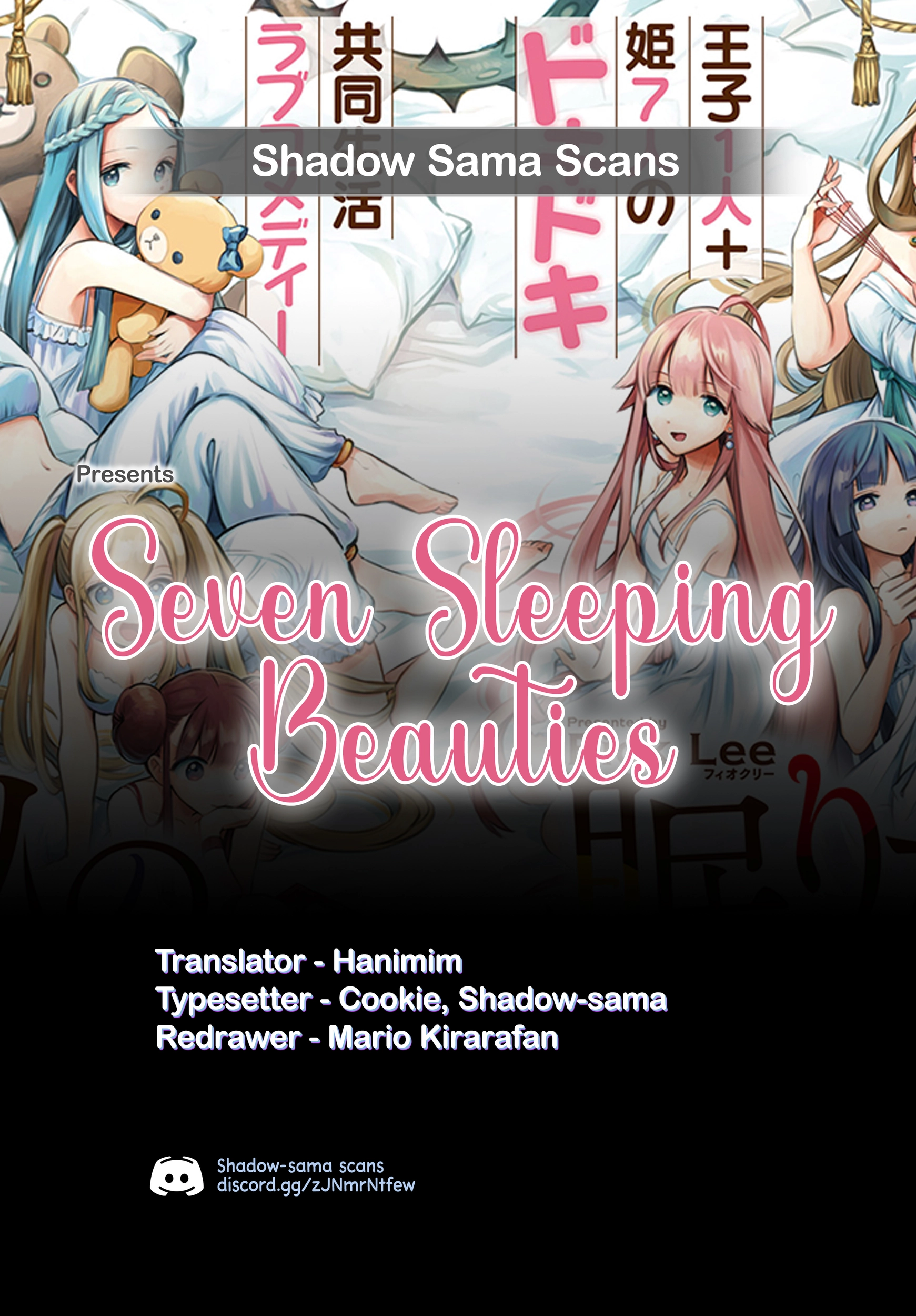 7-Nin no Nemuri Hime Chapter 78 page 16 - 