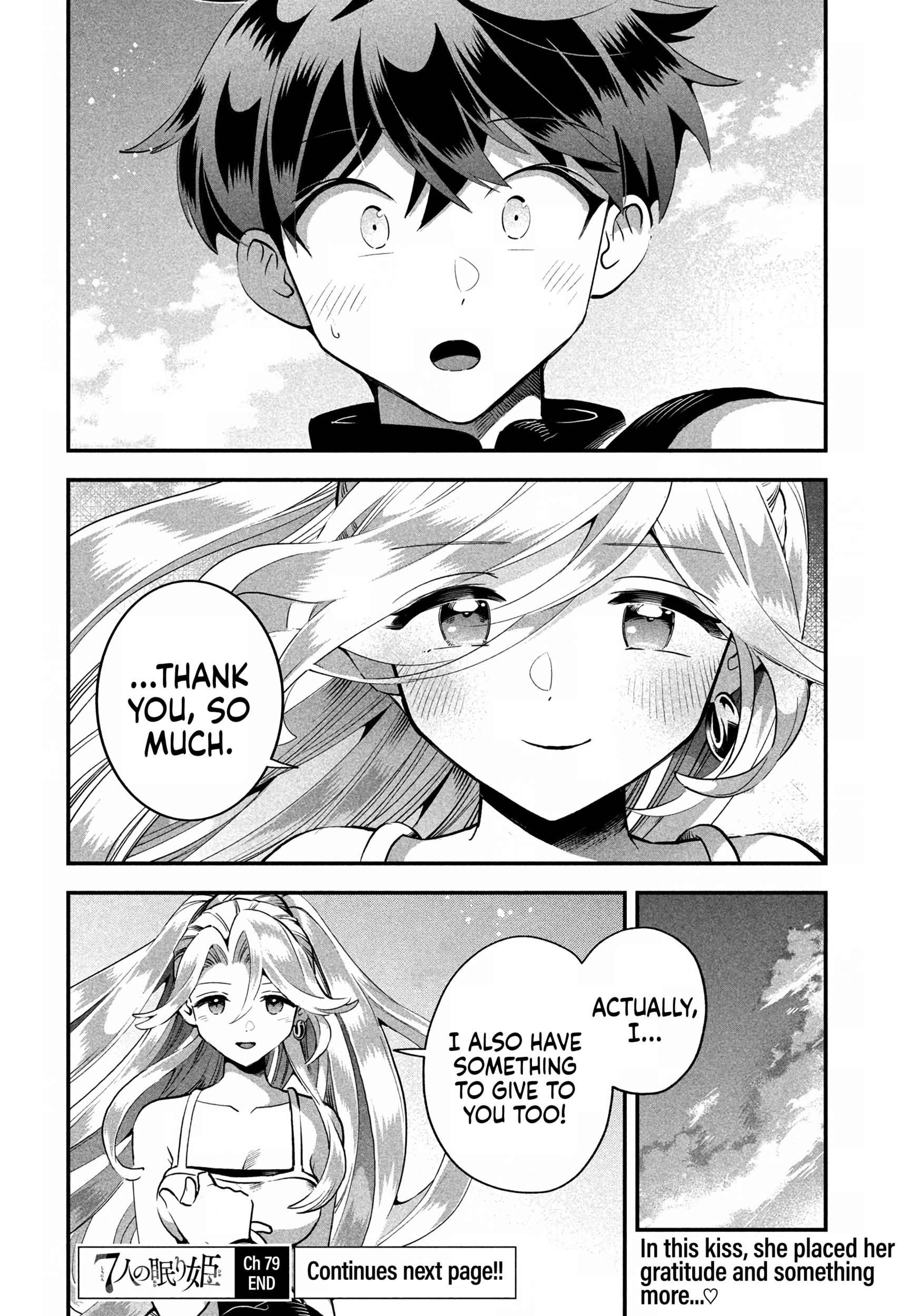 7-Nin no Nemuri Hime Chapter 79 page 16 - 