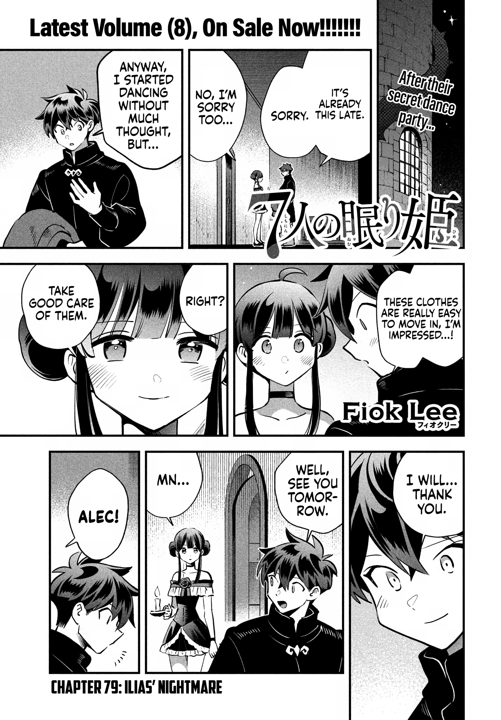 7-Nin no Nemuri Hime Chapter 79 page 3 - 