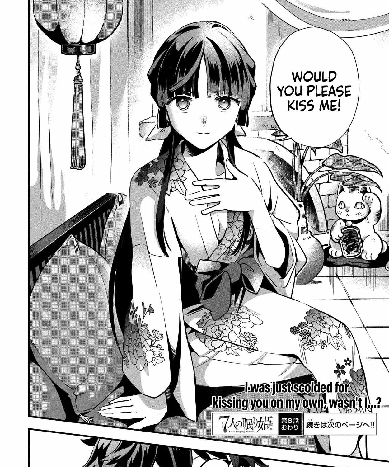 7-Nin no Nemuri Hime Chapter 8 page 31 - 