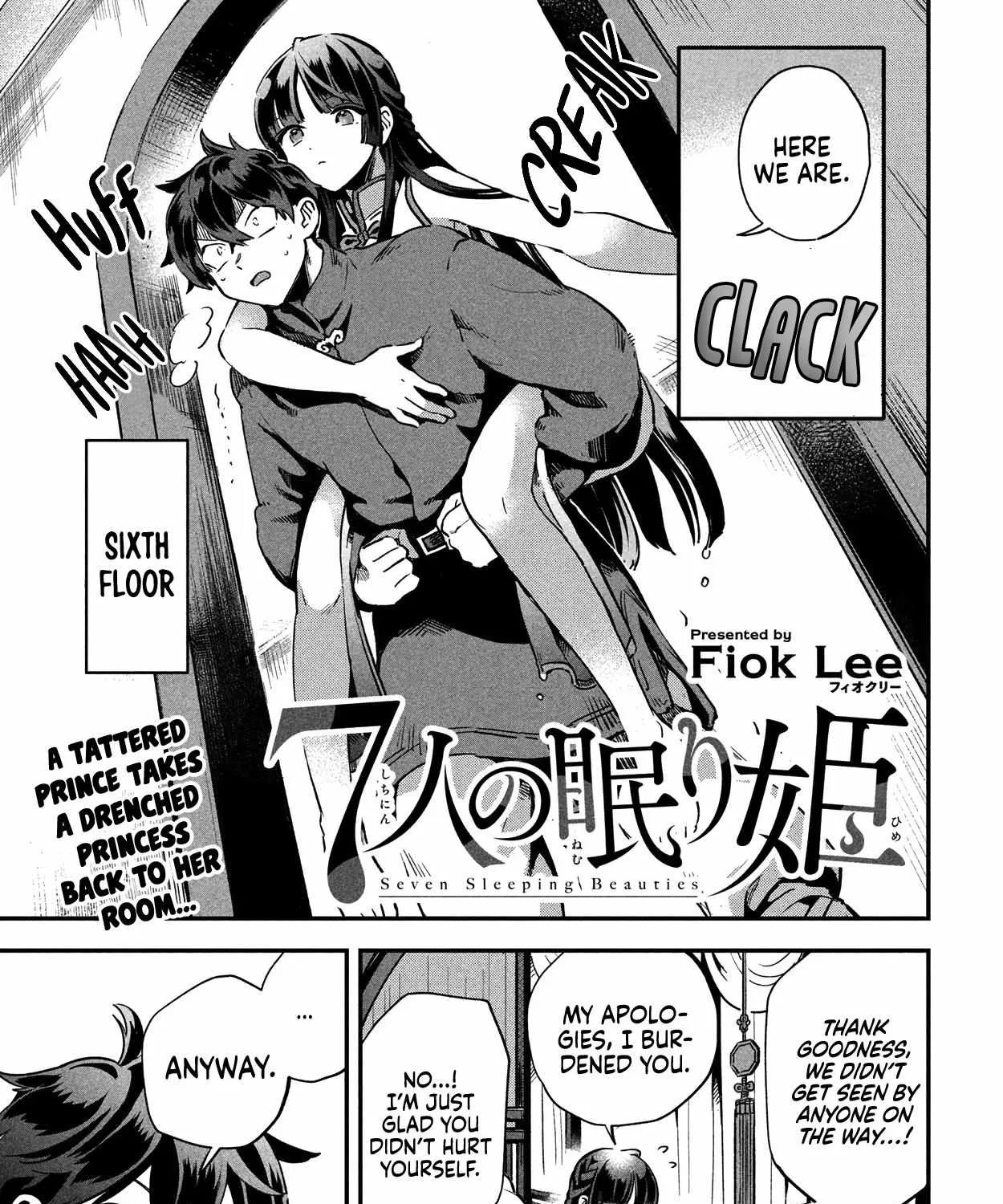 7-Nin no Nemuri Hime Chapter 8 page 5 - 