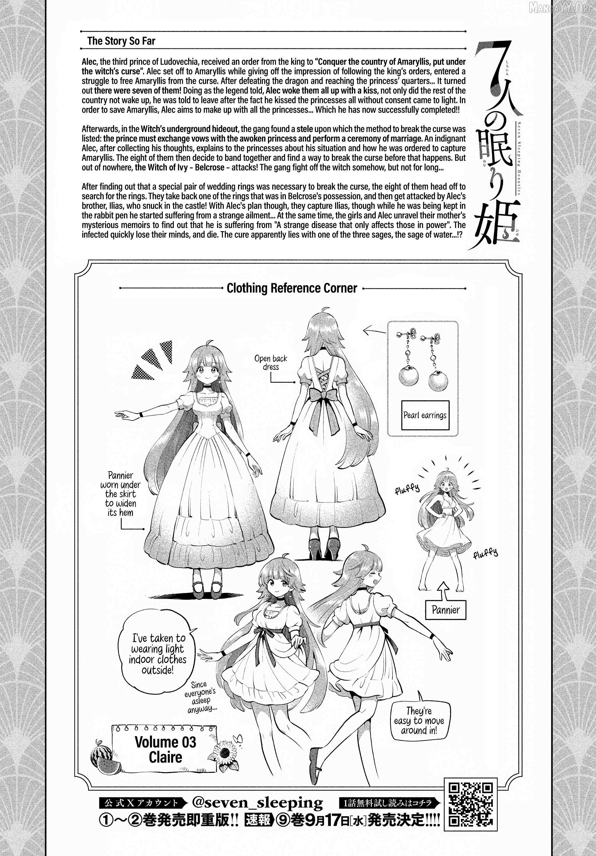7-Nin no Nemuri Hime Chapter 82 page 2 - 
