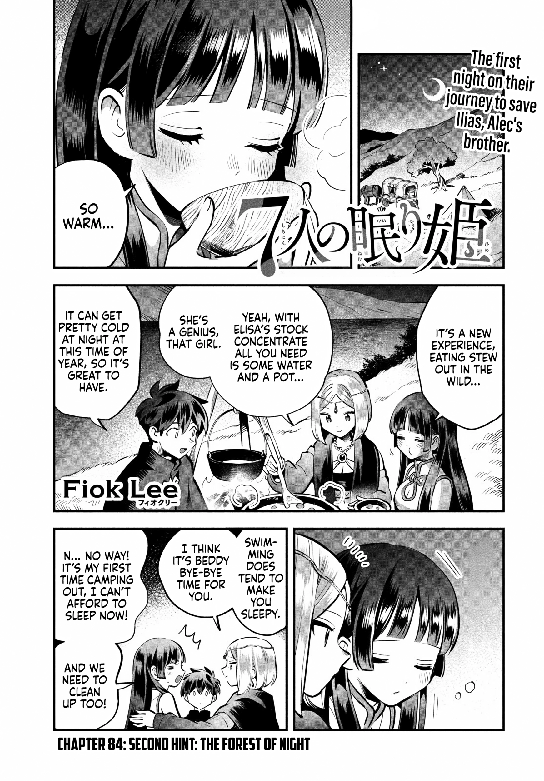 7-Nin no Nemuri Hime Chapter 84 page 1 - 